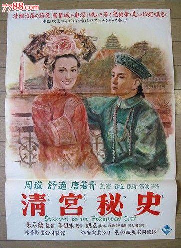 日本名古屋女子大学文凭毕业证怎么买到