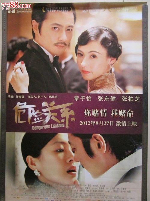 山东外国语职业学院毕业证制作